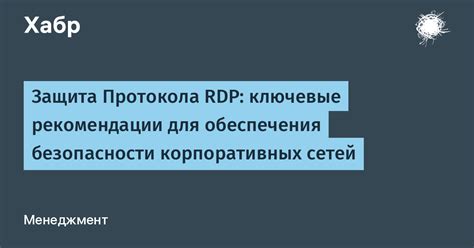 Поиск собственной страсти: ключевые рекомендации