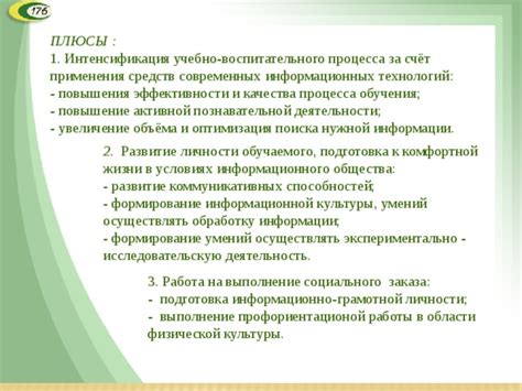 Поиск специалиста в нужной области обучения