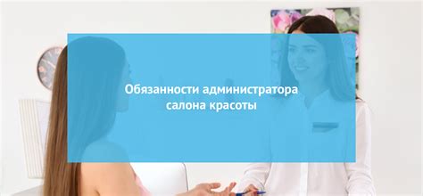 Поиск специалистов для эффективной поддержки и профессиональной консультации