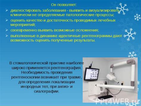 Показатели и противопоказатели применения методов успокоительной терапии в стоматологии для детей