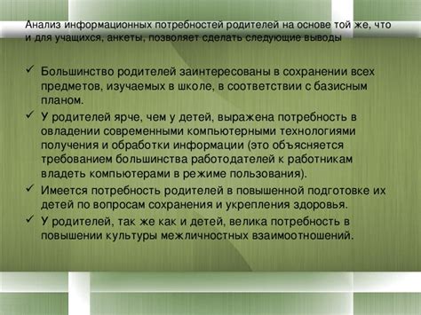 Показатель профессионализма и надежности