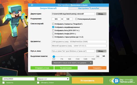 Полезное программное обеспечение для установки Minecraft на TLauncher