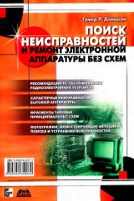 Полезные рекомендации по поиску информации о пользовательском имени в документации провайдера связи