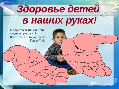 Полезные советы для заботливых родителей