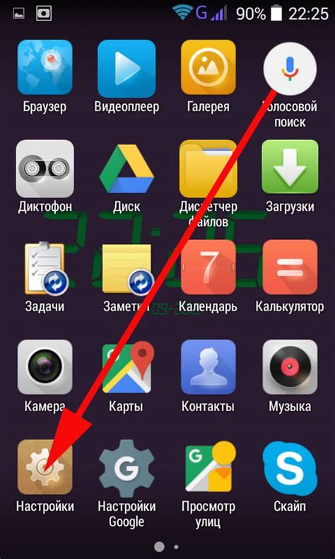 Полезные советы для решения проблемы установки приложения на Android устройство