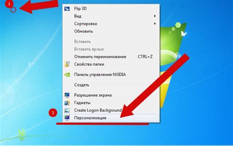 Полезные советы и инструкции по изменению размера шрифта в диалогах