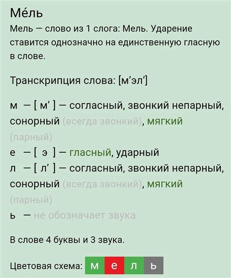 Полезные советы по определению имени узла в Майнкрафт