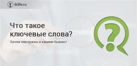 Получение актуальных новостей с помощью подписки на ключевые слова и фразы