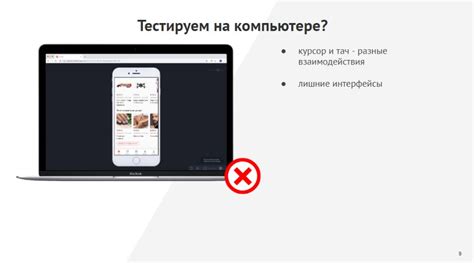 Получение доступа к услуге с помощью мобильного приложения