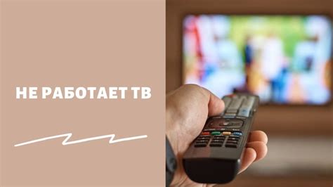 Получение идеального телевизионного сигнала: просто и эффективно