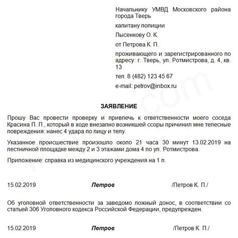 Получение информации о прогрессе рассмотрения заявления в Многофункциональном Центре