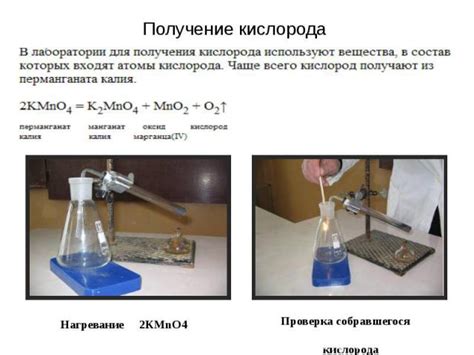 Получение количественной информации о содержании активного кислорода