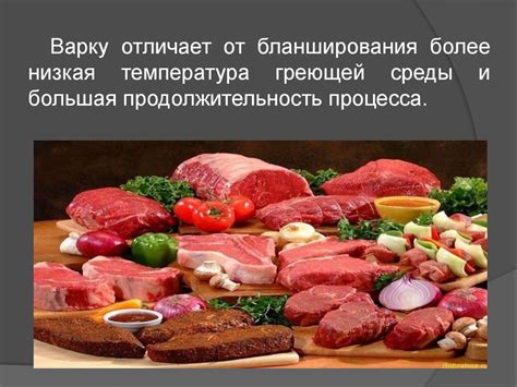 Получение лепешек и варка мяса