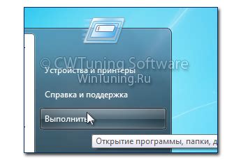 Получение наилучших результатов от процесса оптимизации меню выполнить