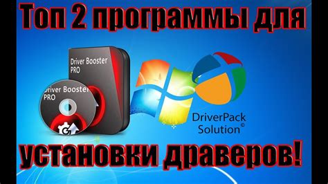 Получение необходимых инструментов на компьютер для установки