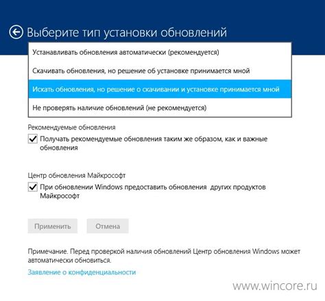 Получение необходимых файлов для установки операционной системы