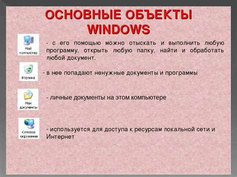 Получение последней версии операционной системы на старом устройстве