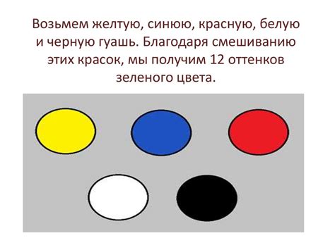 Получение различных оттенков красного цвета в Майнкрафте