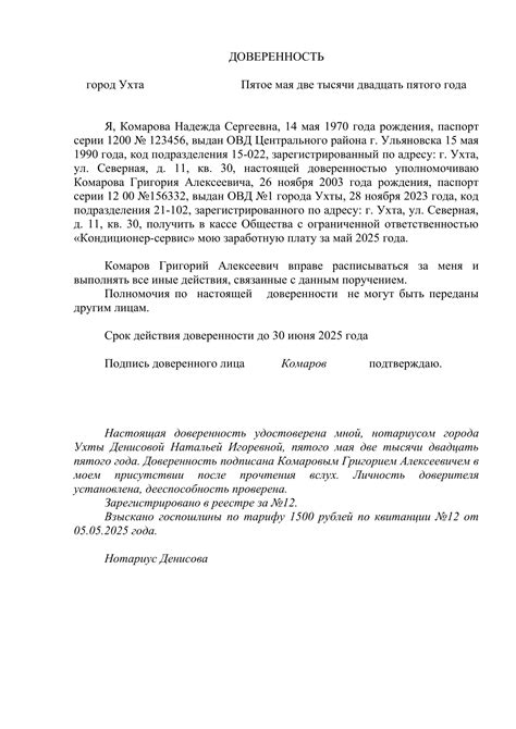 Получение средств, предоставляемых государством на поддержку семьи