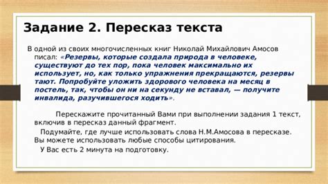 Получите выбранный вами оформление текста на своем гаджете