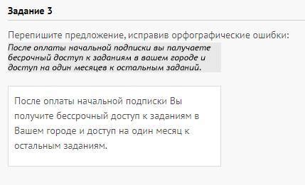 Получите доступ к ТВ Билайн в вашем смартфоне через подключение к интернету