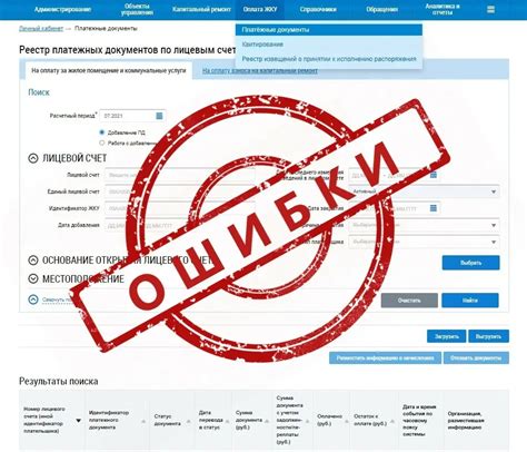 Получите информацию о своем корреспондентском счете лично, обратившись в ближайшее отделение банка