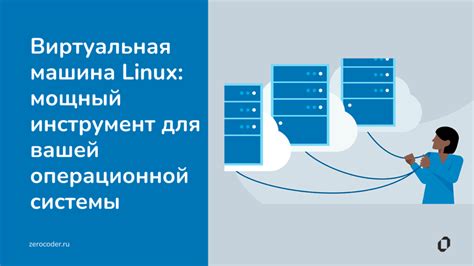 Получите сведения о аппаратных компонентах вашей linux-системы