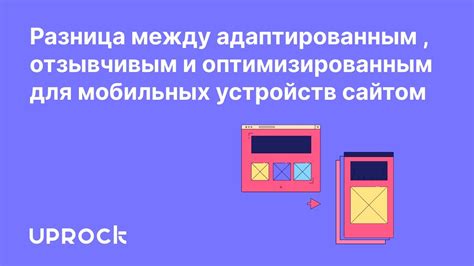 Польза синхронизации между двумя популярными брендами мобильных устройств