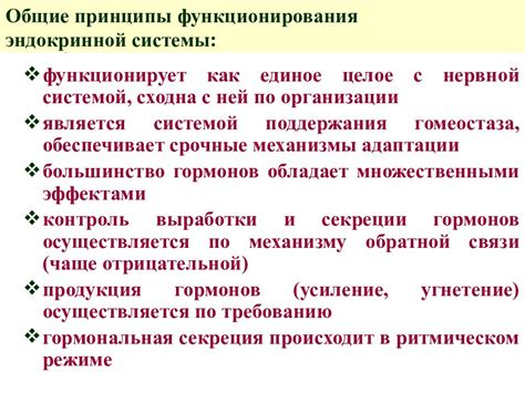 Понимайте принципы функционирования электронной системы