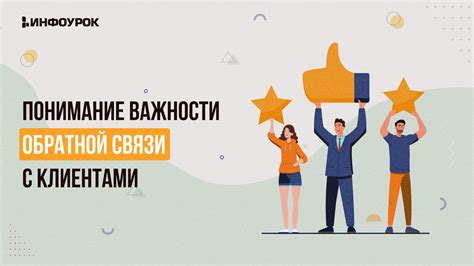 Понимание важности настройки индивидуальности персонажа