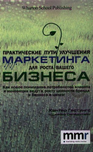 Понимание потребностей и целей бренда: на пути к уникальному логотипу