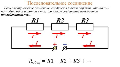 Понимание принципов схематики и соединение элементов усилителя