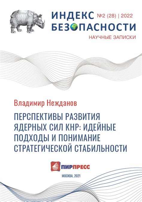 Понимание расширяемости хранилища: перспективы и потенциал