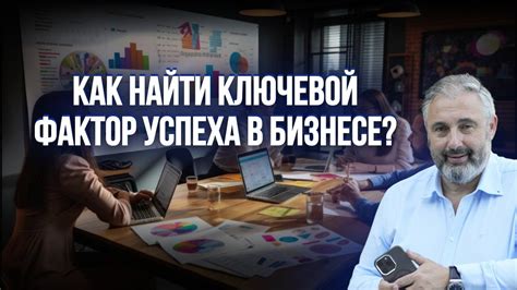 Понимание собственных рабочих привычек как ключевой фактор успеха