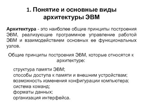 Понятие и основные принципы работы ордерных складов