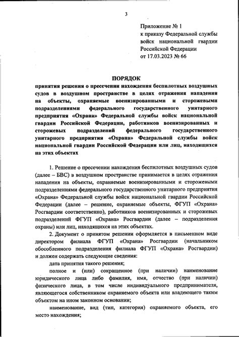 Понятие и отличие муниципального унитарного предприятия и государственного унитарного предприятия