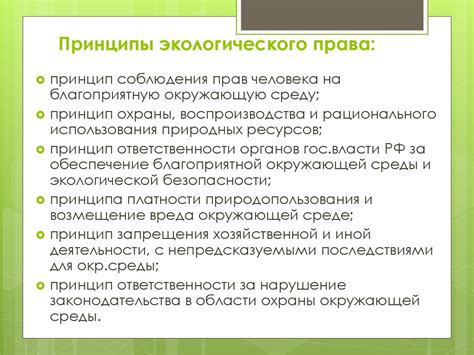 Порядок обращения в органы по защите прав работников