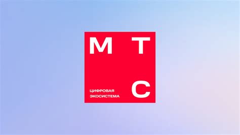 Посетите страницу компании МТС