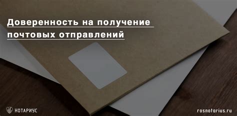 Последние изменения и нововведения в системе маршрутизации почтовых отправлений