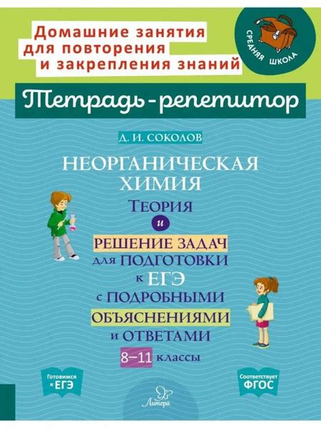 Последовательное руководство с подробными объяснениями