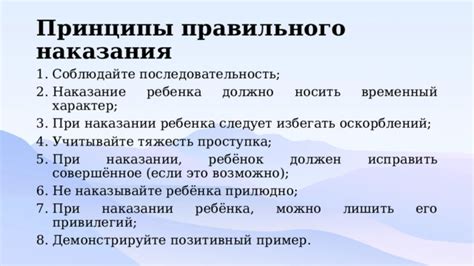 Последовательность антиморозных действий и принципы правильного ухода