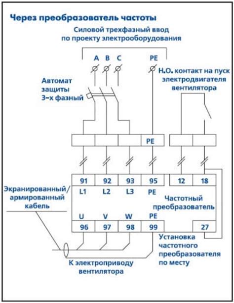 Последовательность подсоединения клемм электробатареи