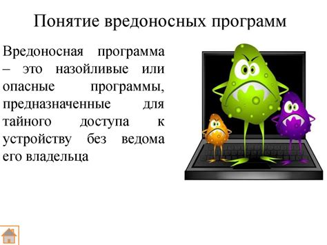 После процедуры оптимизации ПК: сверьте его со вредоносными программами