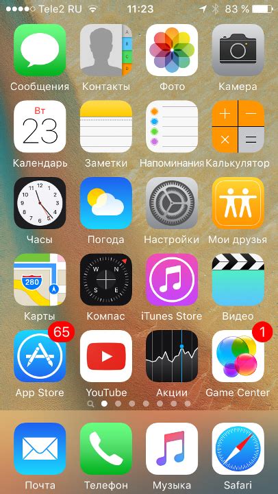 Постепенная настройка безопасностии на iOS