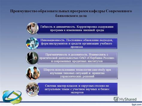 Постоянное обновление и гибкость пресс-материалов