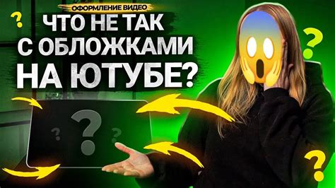 Постоянное экспериментирование и улучшение контента: ключ к успеху на ТикТок