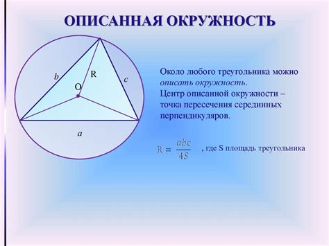 Построение центра внутренней окружности треугольника