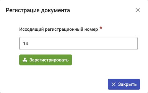 Потенциальные последствия прекращения использования цифрового документа, подтверждающего оплату