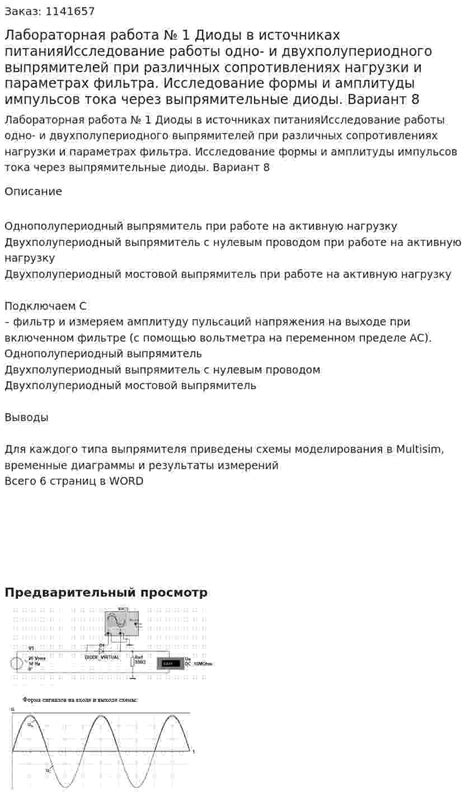 Потребление ресурсов: определение нагрузки на систему при различных параметрах видео