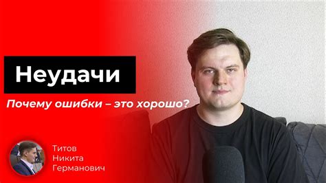 Потрясающие сюрпризы и потери без необходимых инструментов на пути к успеху